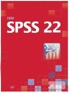 spss code license free